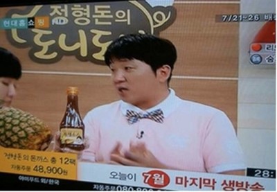 도니도니 이미지