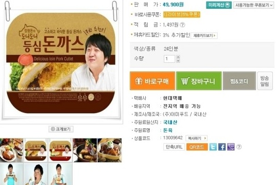 도니도니 이미지