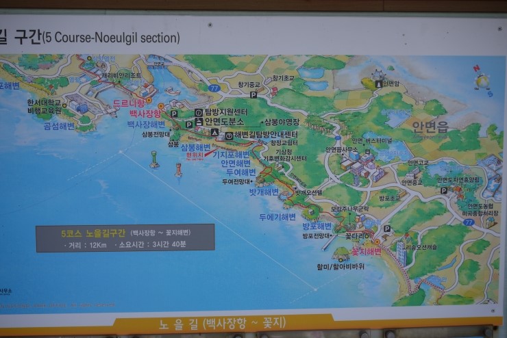 바다퍼스널트레이닝 이미지
