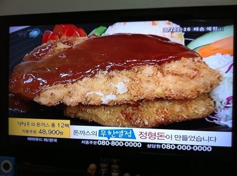 도니도니 이미지