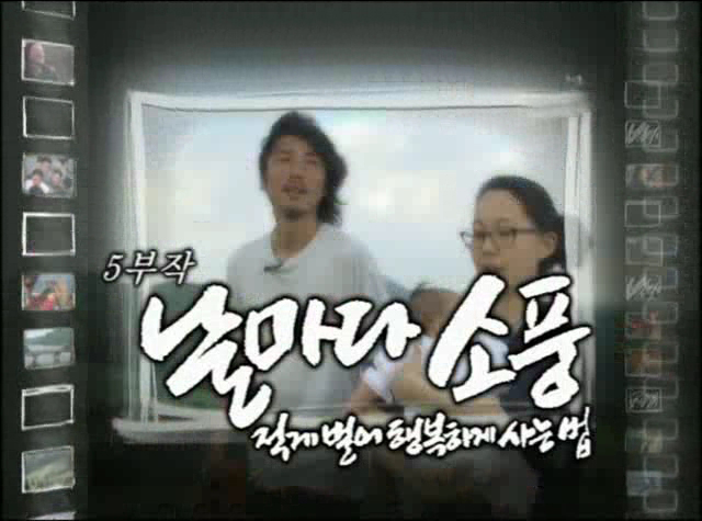 날마다소풍 이미지