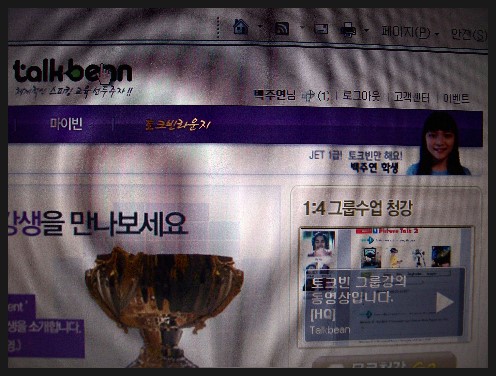 토크빈 이미지