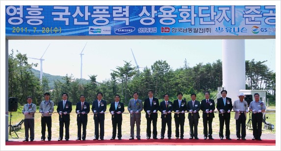 영흥전력기술 이미지
