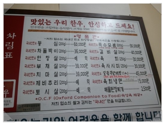 한우사랑과용궁가든 이미지
