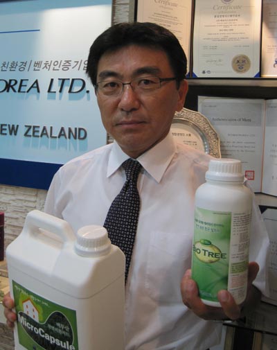 하나환경관리 이미지