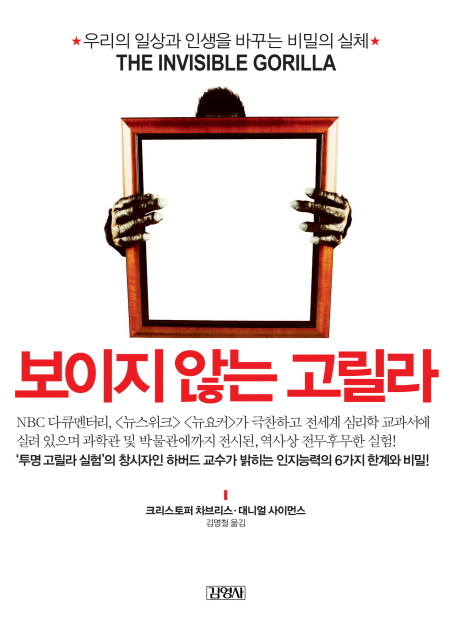 고릴라미디어 이미지