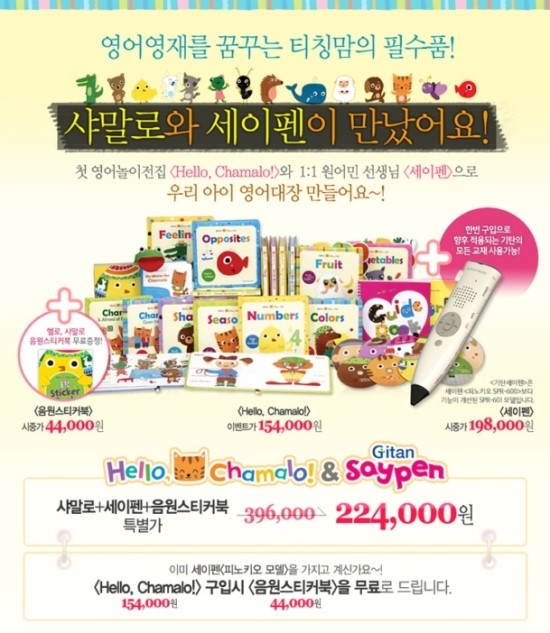 착한전집 이미지