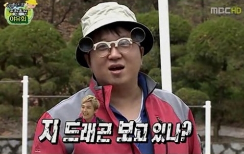 도니도니 이미지