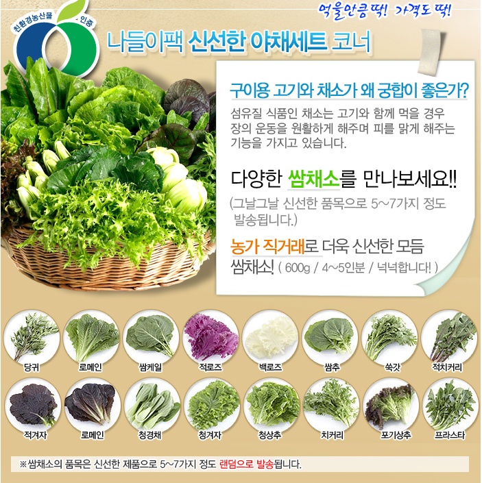 (주)건우축산 이미지