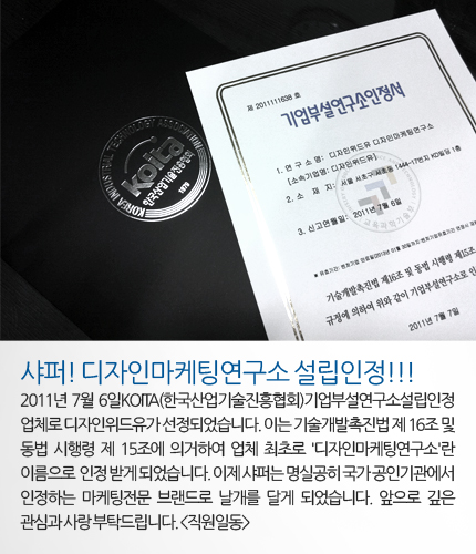 위드디자인산업 이미지