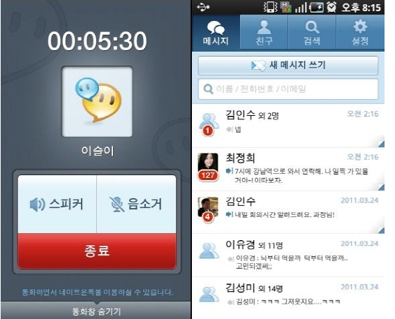 바이트커뮤니케이션즈 이미지