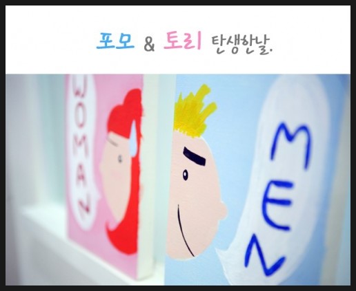토리엔모리 이미지