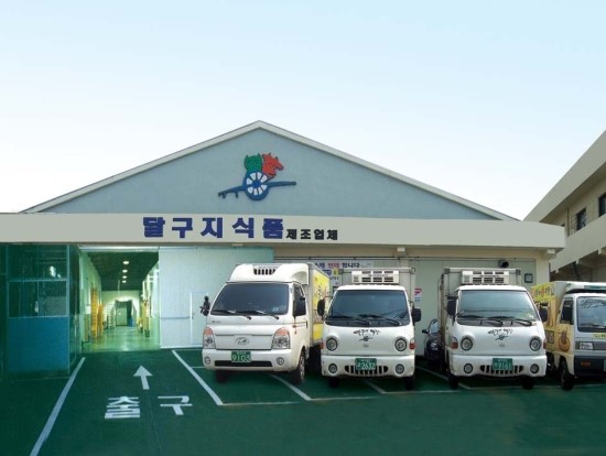 달구지막창 이미지