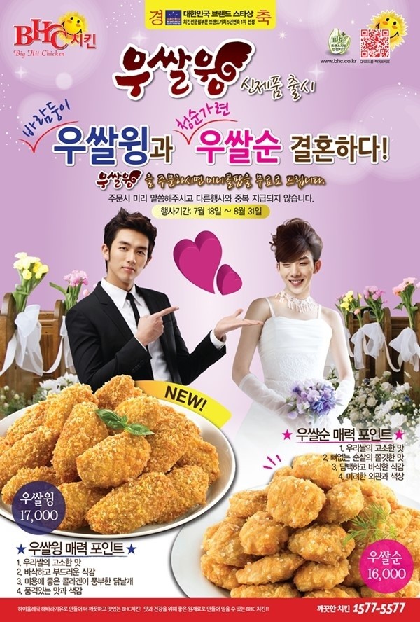 비에이치씨우 이미지