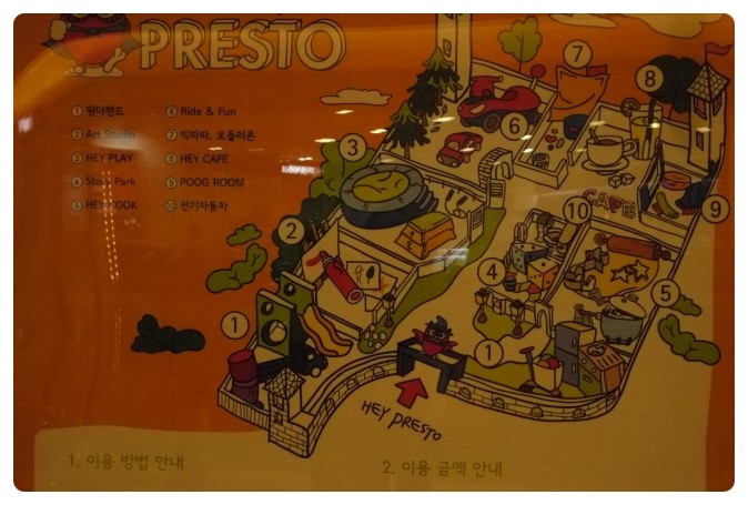 헤이원더랜드 이미지