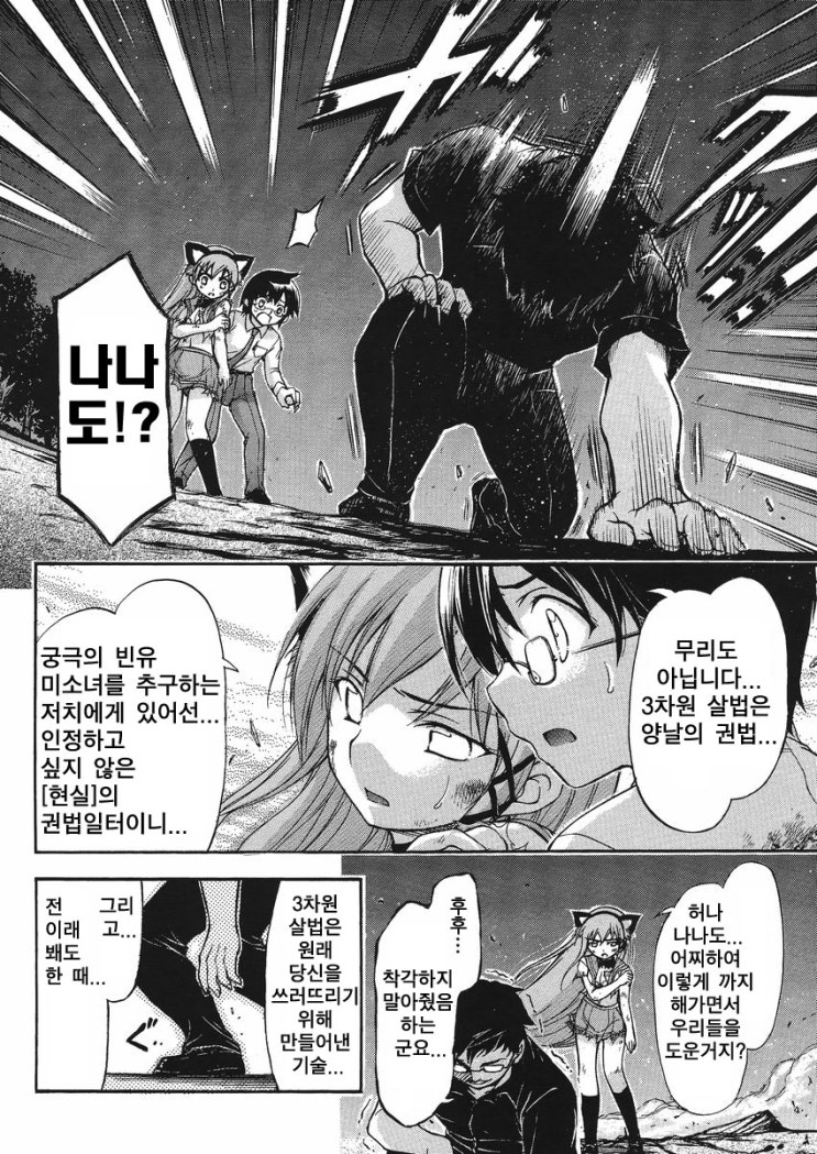 고데레 이미지