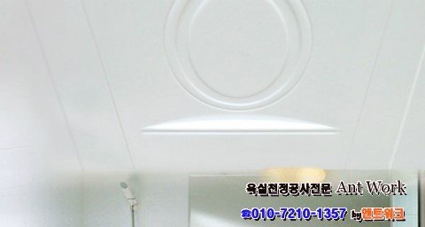 (주)앤트워크 이미지