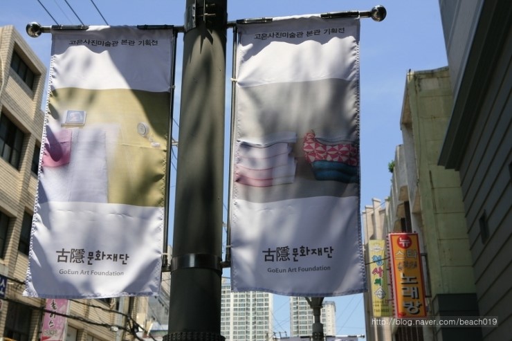 고은기획 이미지