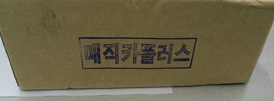 매직카플러스 이미지