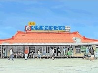 이목리막국수 이미지
