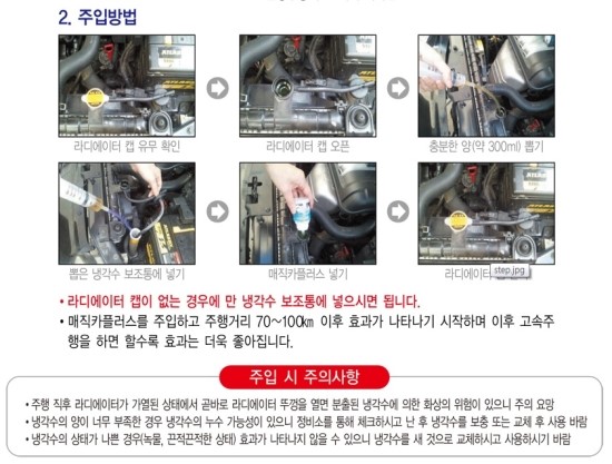 매직카플러스 이미지
