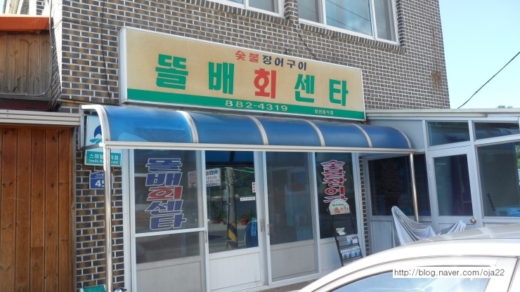 망경장어 이미지