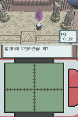 금강옥 이미지