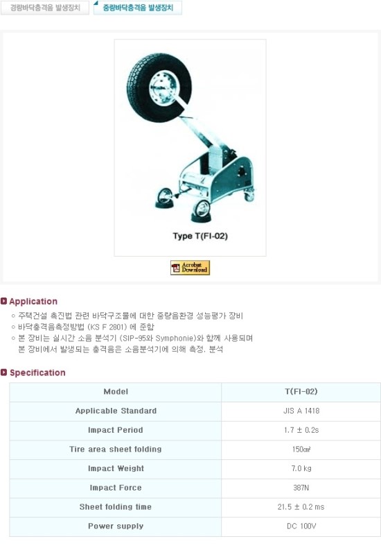 케이에스테크 이미지