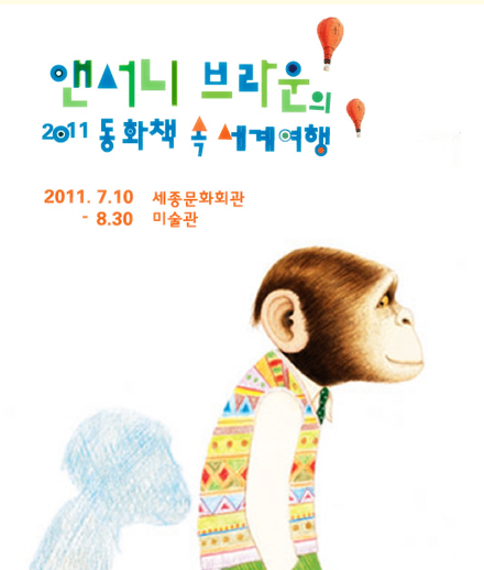 세종안데르센 이미지
