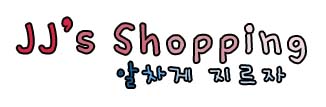 이쁜글씨디자인 이미지