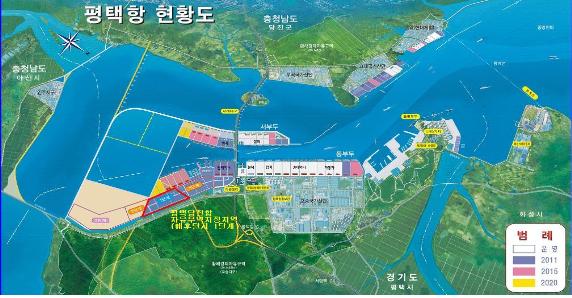 평택항만(주) 이미지