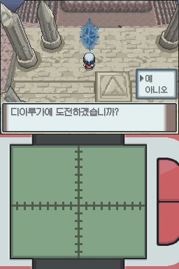 금강옥 이미지