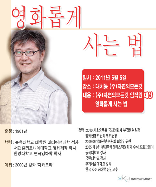 (주)자연의모든것 이미지