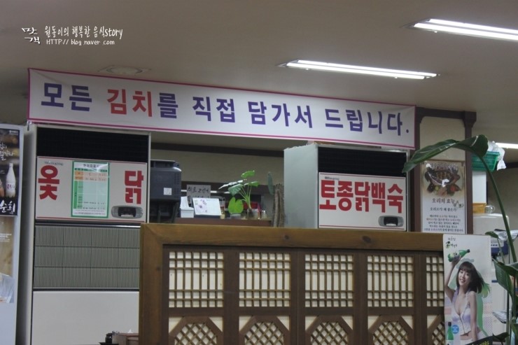 장수촌가든 이미지