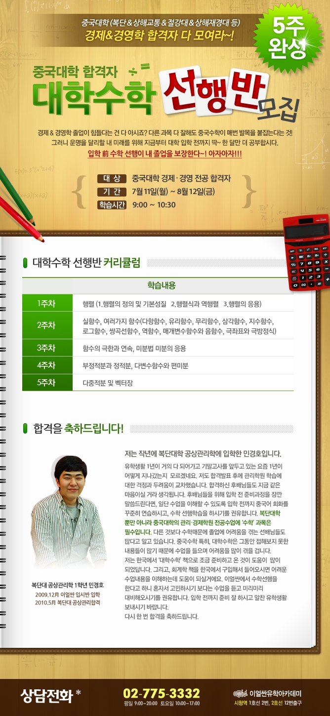 이얼싼 이미지