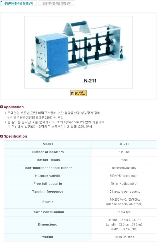케이에스테크 이미지