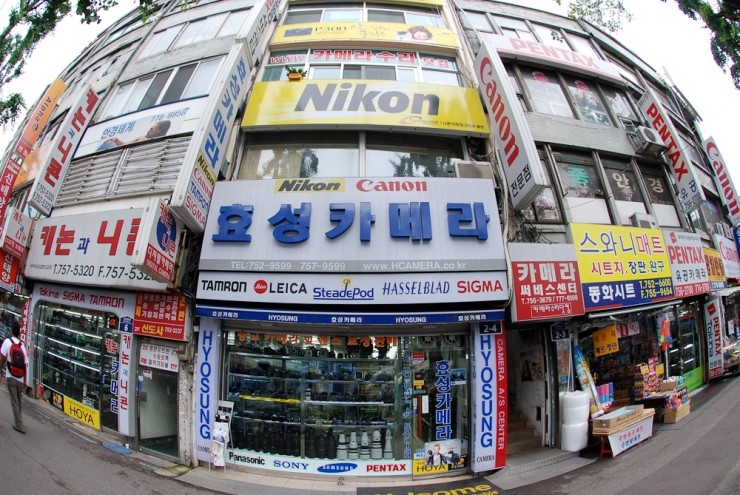 명광사 이미지