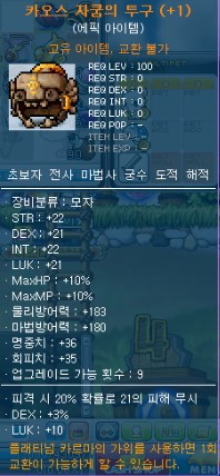 업솔트 이미지
