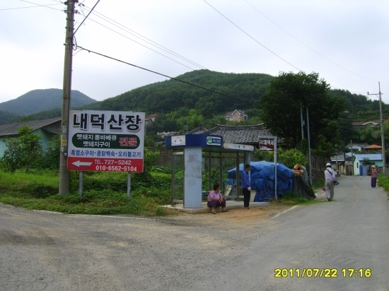 함박산주유소 이미지