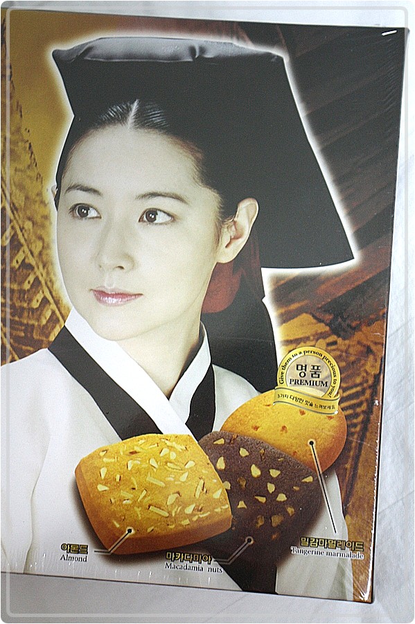 이영애아로마 이미지