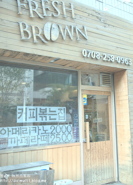 수서동커피집 이미지