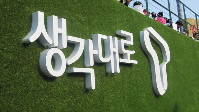 (주)그린환경 이미지