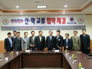 마스타자동차관리주 이미지