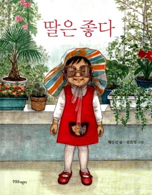 엄마랑딸 이미지