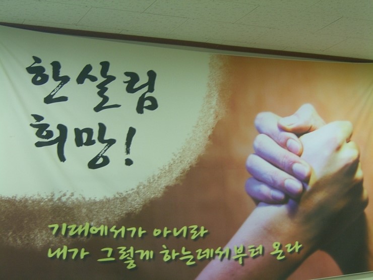 한살림광주소비자생활협동조합 이미지