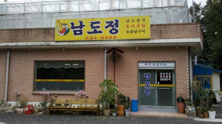 단월주유소 이미지