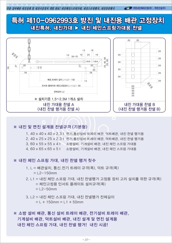 성구건설(주) 이미지