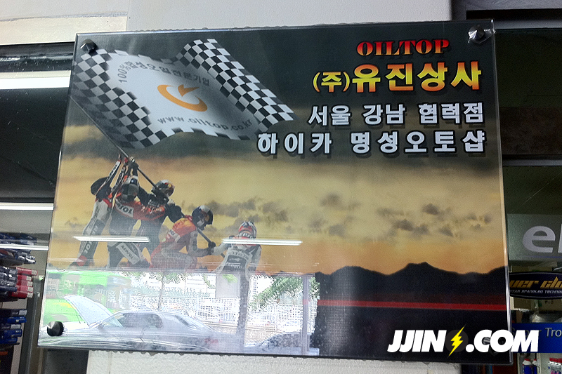 유진오토샵 이미지