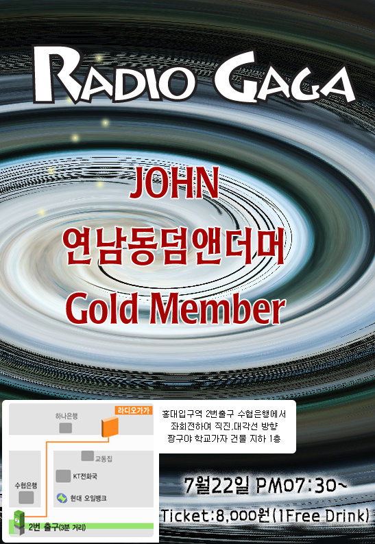 말보로맨 이미지