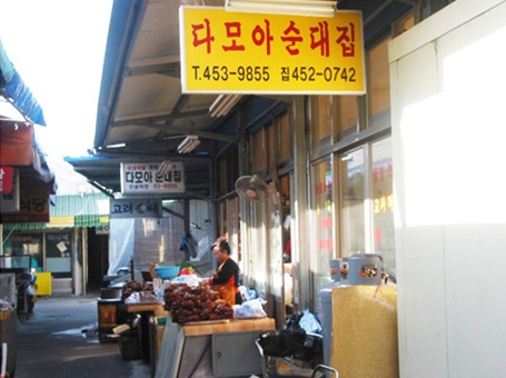 간판다모아 이미지